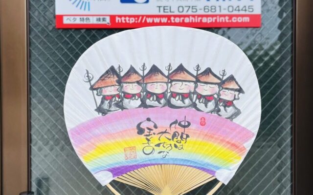 広報 えッ こだま 縮刷版 紫雲寺町〈上・下巻セット〉平成17年
